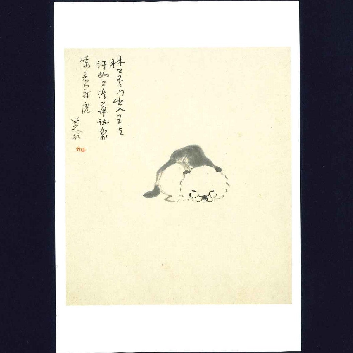 中国絵画－安晩帖：猫図 | 泉屋博古館のミュージアムショップ