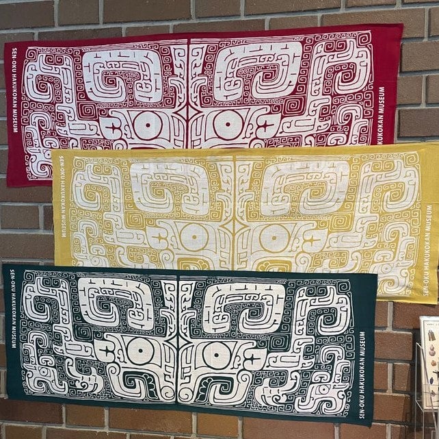 饕餮手ぬぐい | 泉屋博古館のミュージアムショップ